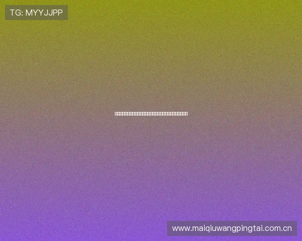 海星体育直播电脑版全面支持世界杯赛事高清观看与实时赛事报道